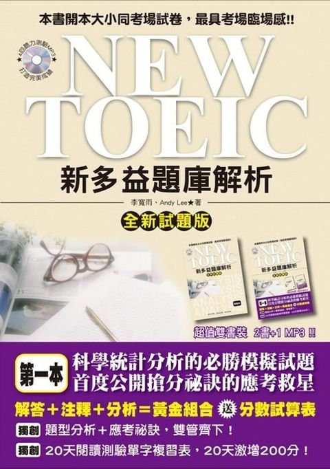 official_book_cover_00547