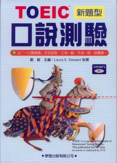 official_book_cover_00549