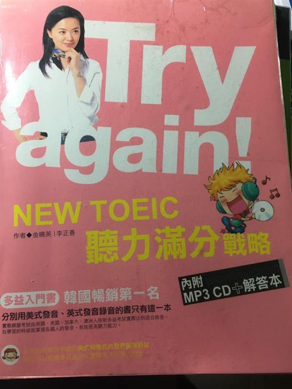 official_book_cover_00553