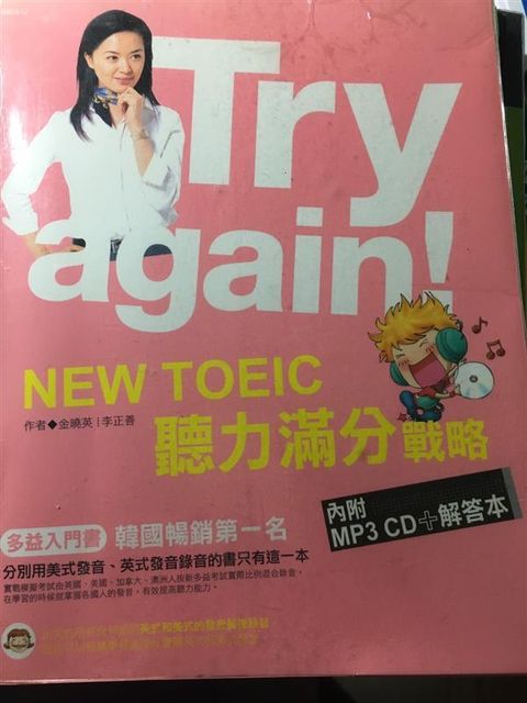 official_book_cover_00553