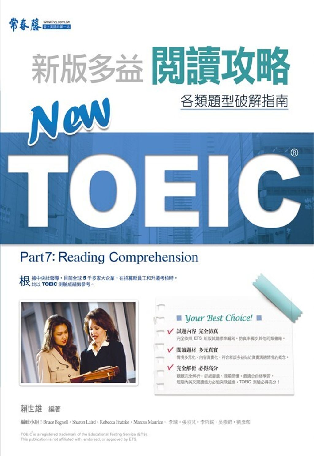 official_book_cover_00554