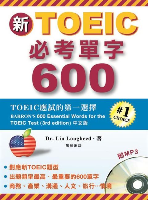 official_book_cover_00557