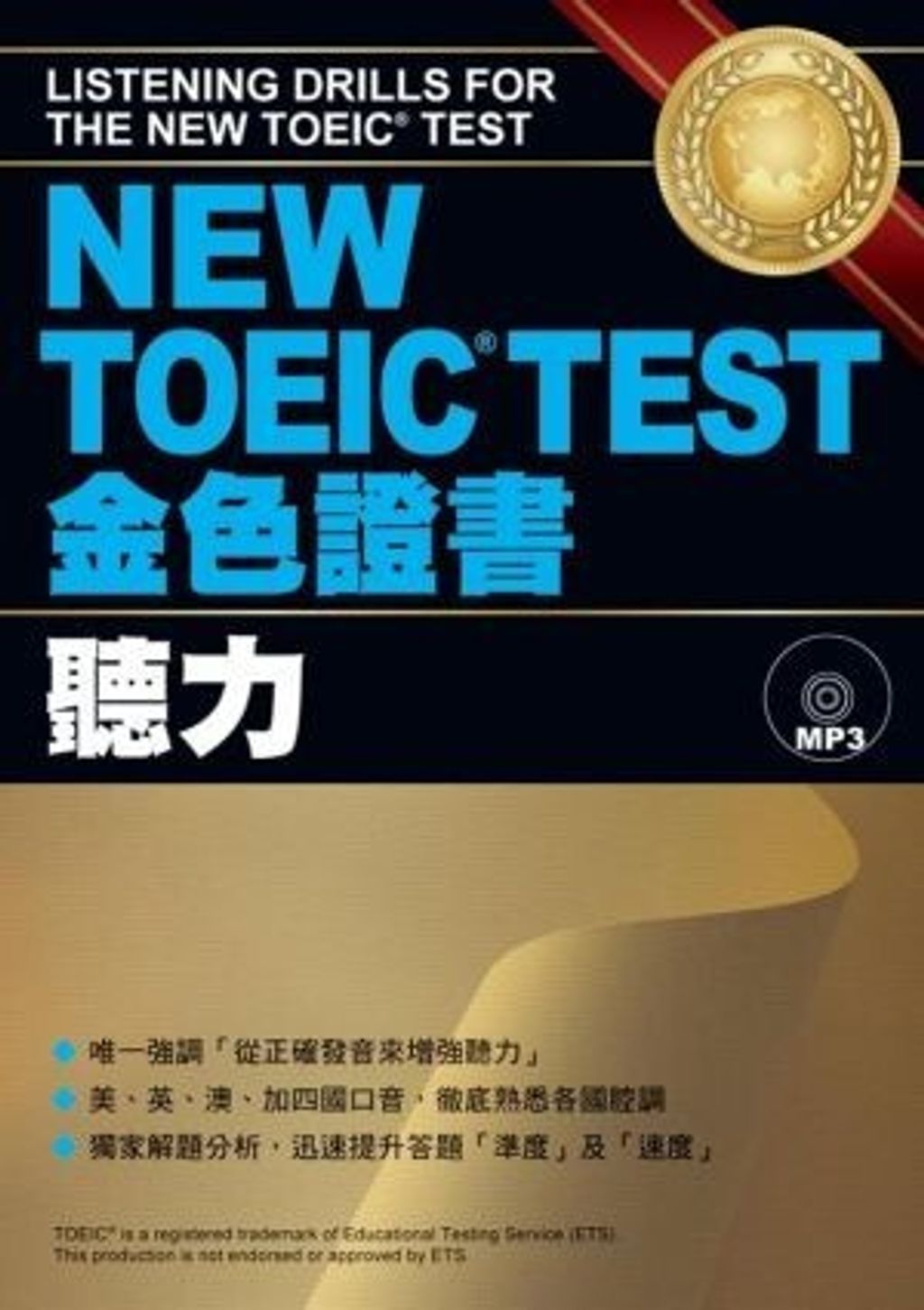 official_book_cover_00558