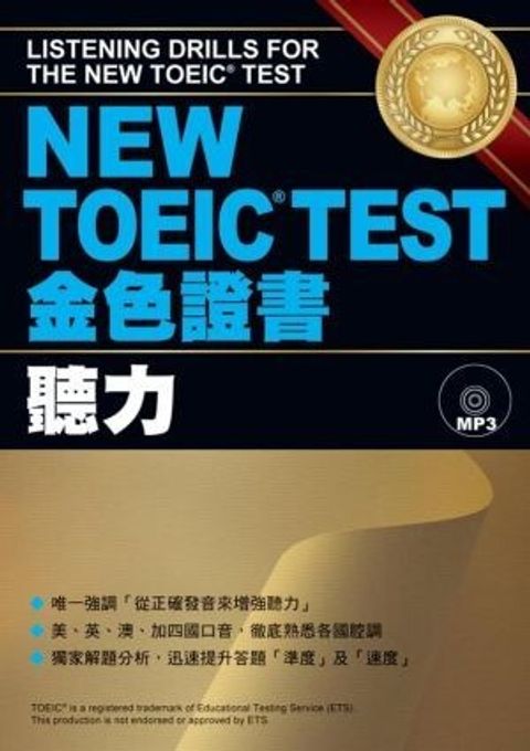 official_book_cover_00558