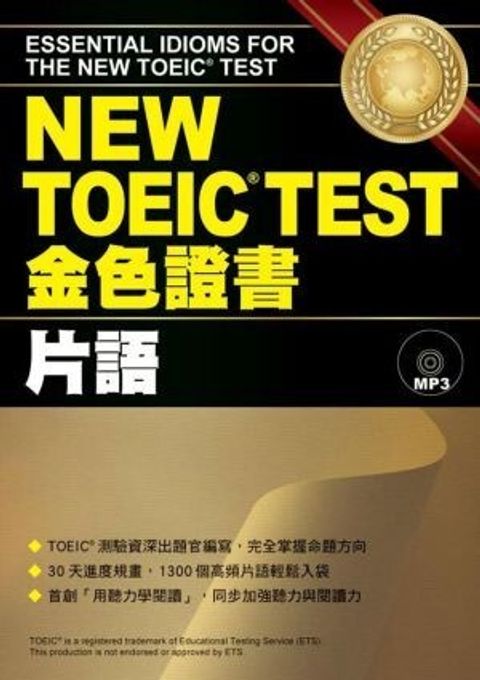 official_book_cover_00559