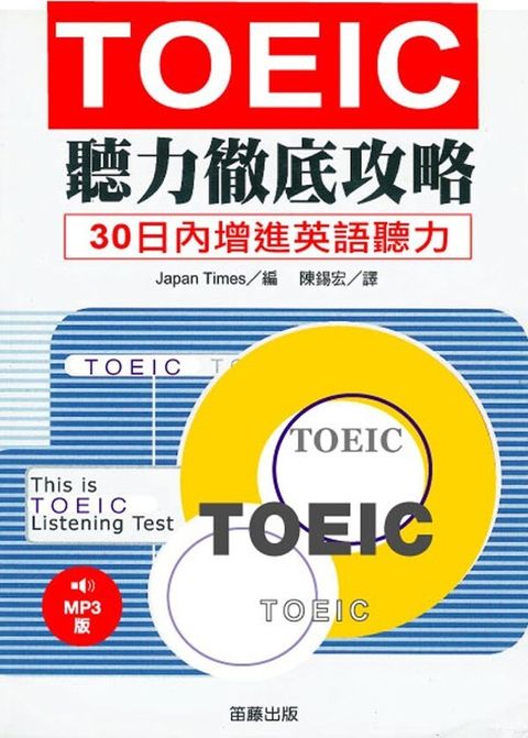 official_book_cover_00560