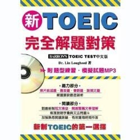 official_book_cover_00561
