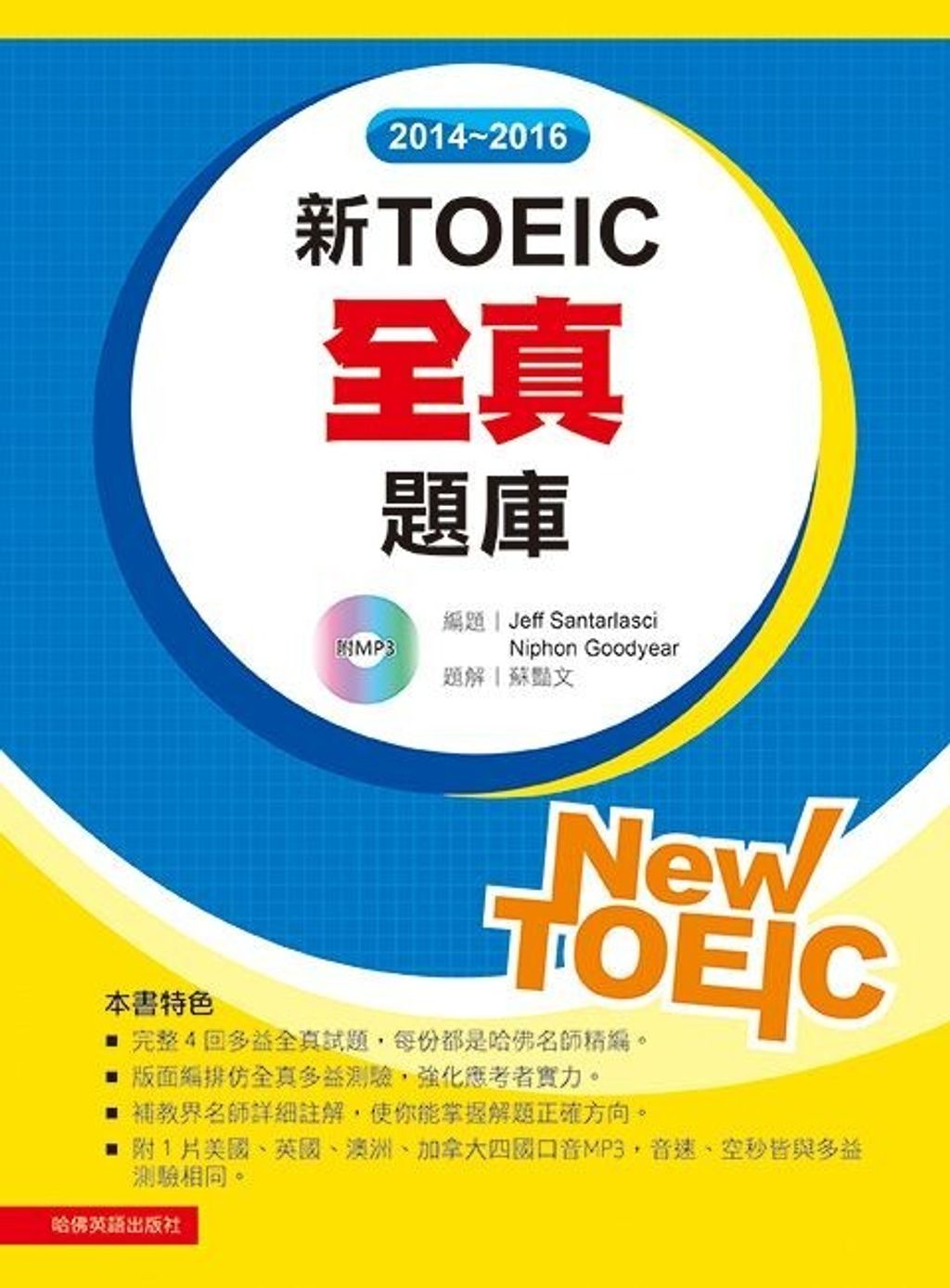 official_book_cover_00566