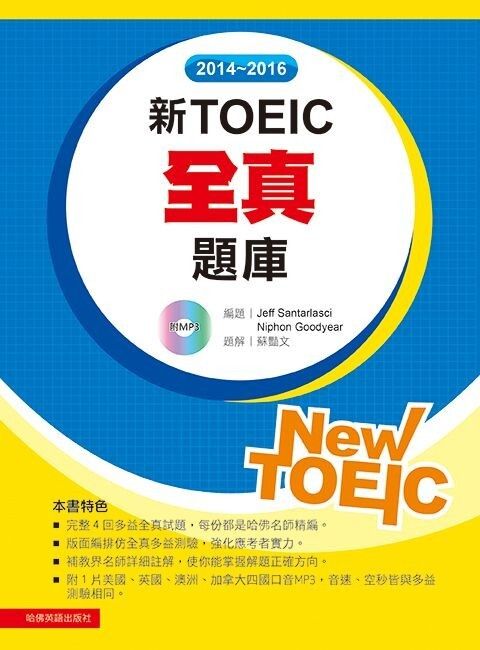 official_book_cover_00566