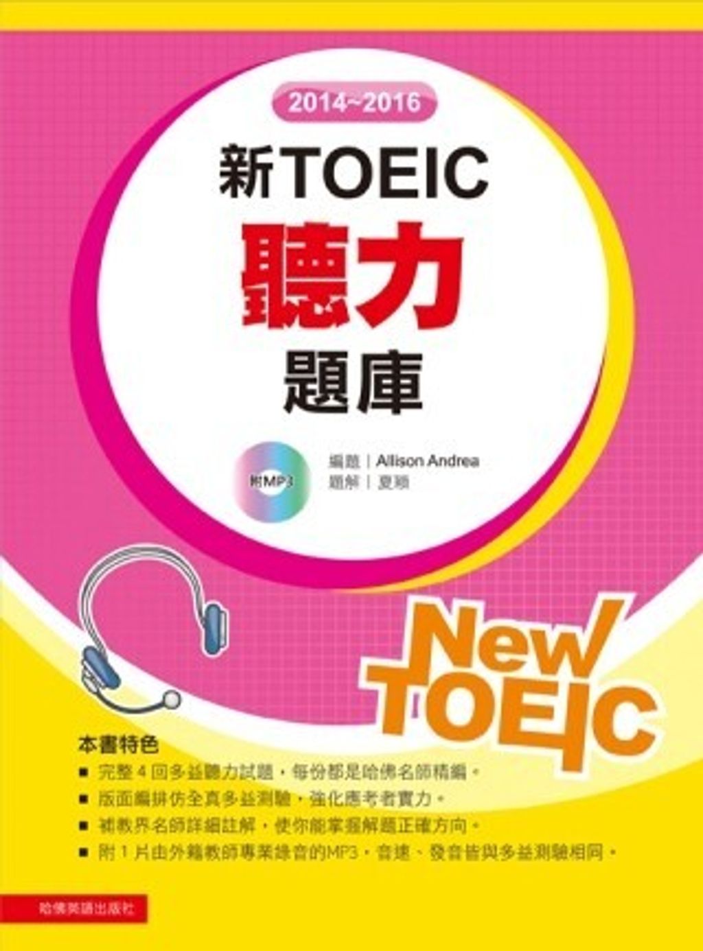 official_book_cover_00570