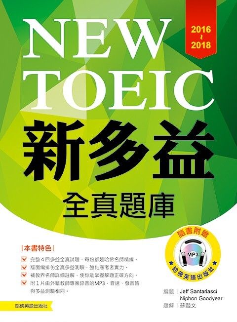 official_book_cover_00571