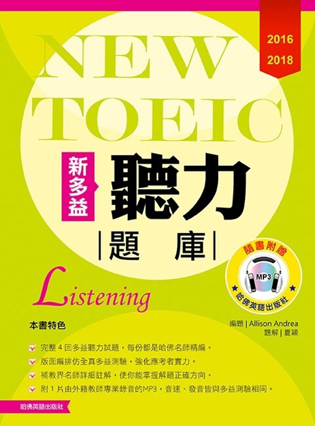 official_book_cover_00573