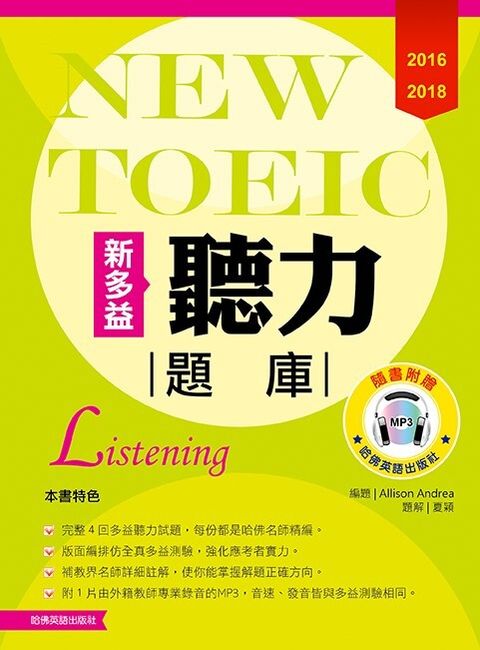 official_book_cover_00573
