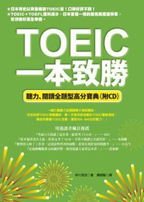 official_book_cover_00576