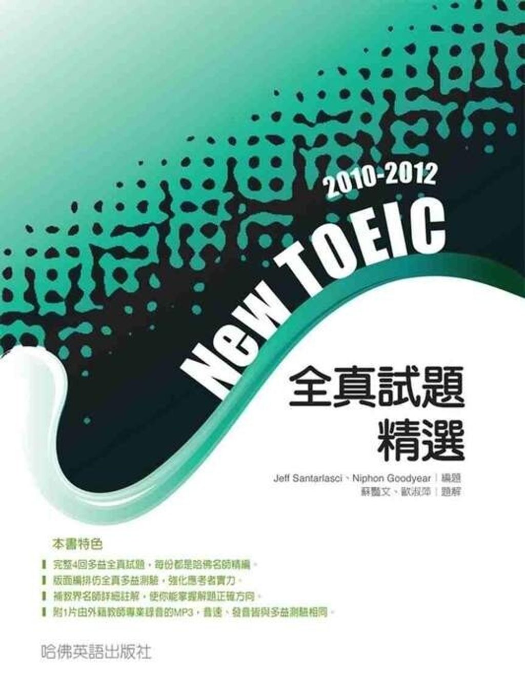 official_book_cover_00579