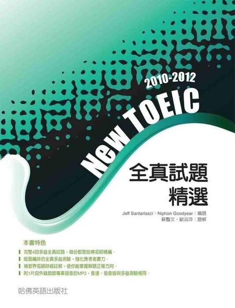 official_book_cover_00579