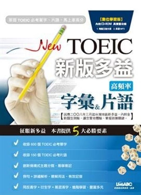 official_book_cover_00580