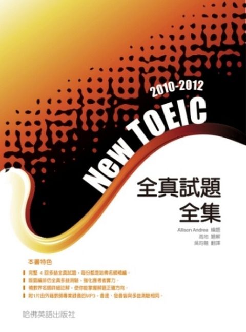 official_book_cover_00581