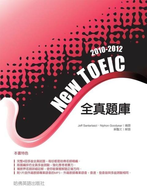official_book_cover_00585