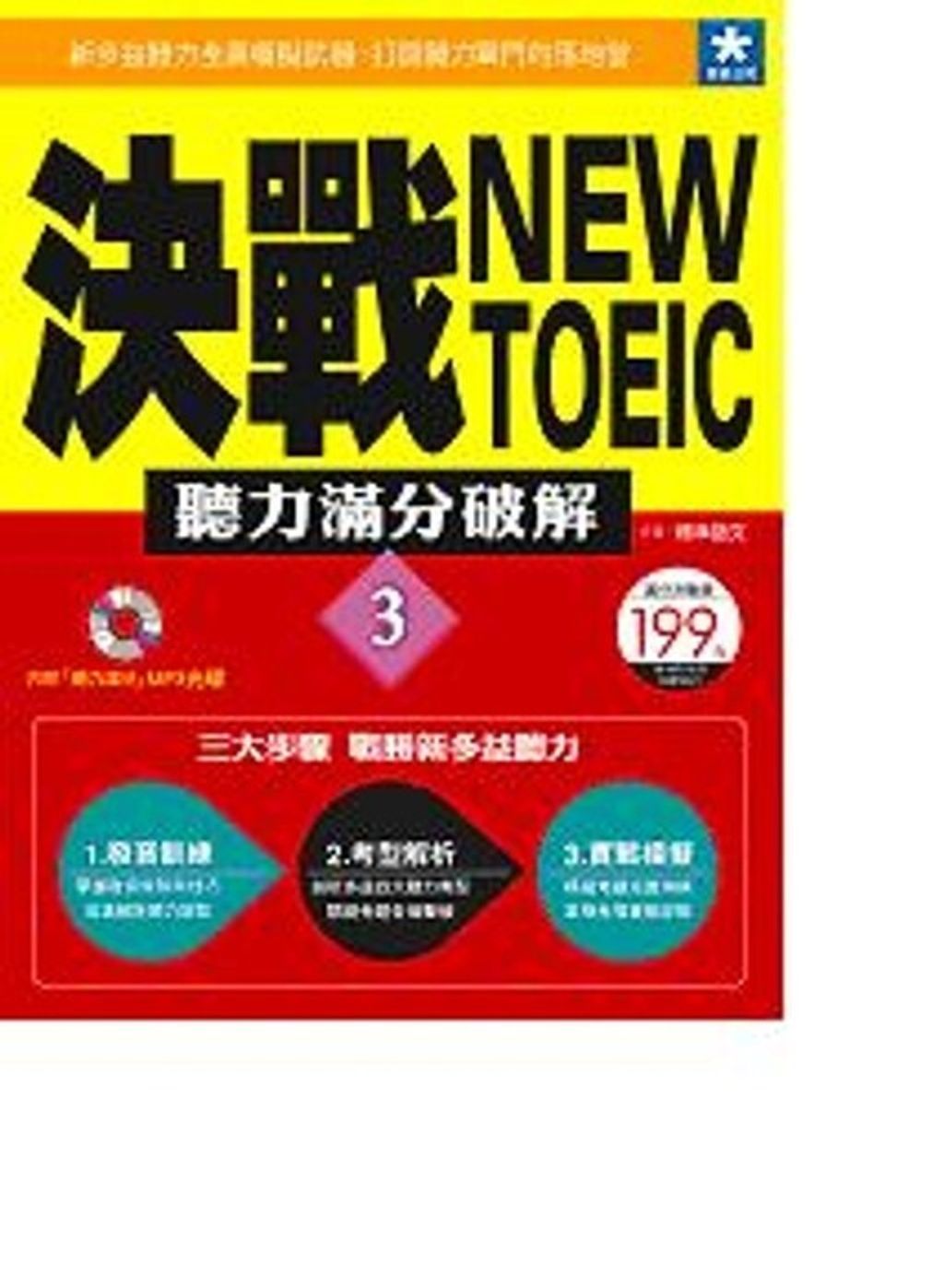 official_book_cover_00586