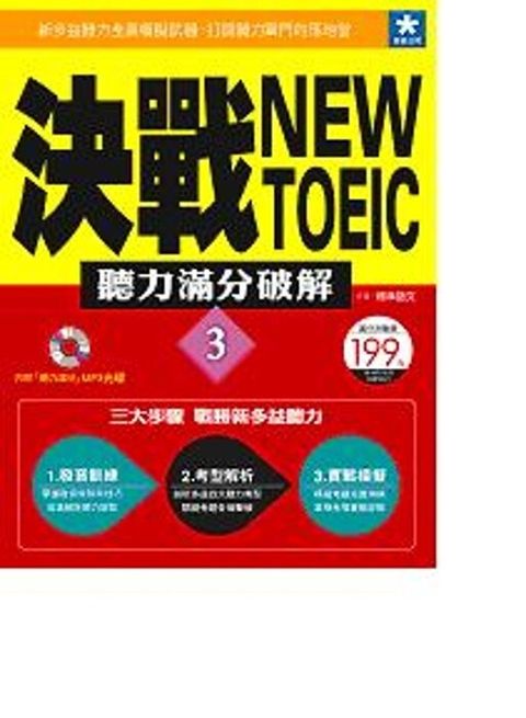 official_book_cover_00586
