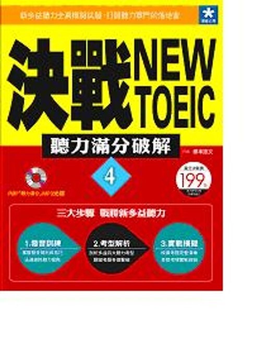 official_book_cover_00587