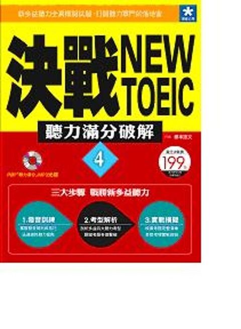 official_book_cover_00587