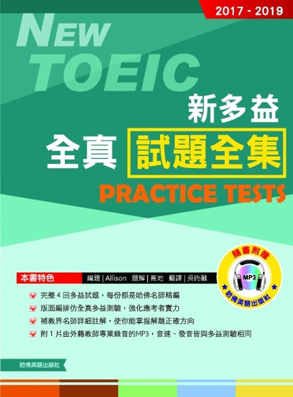 official_book_cover_00588