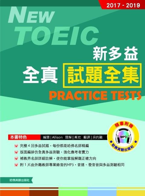 official_book_cover_00588