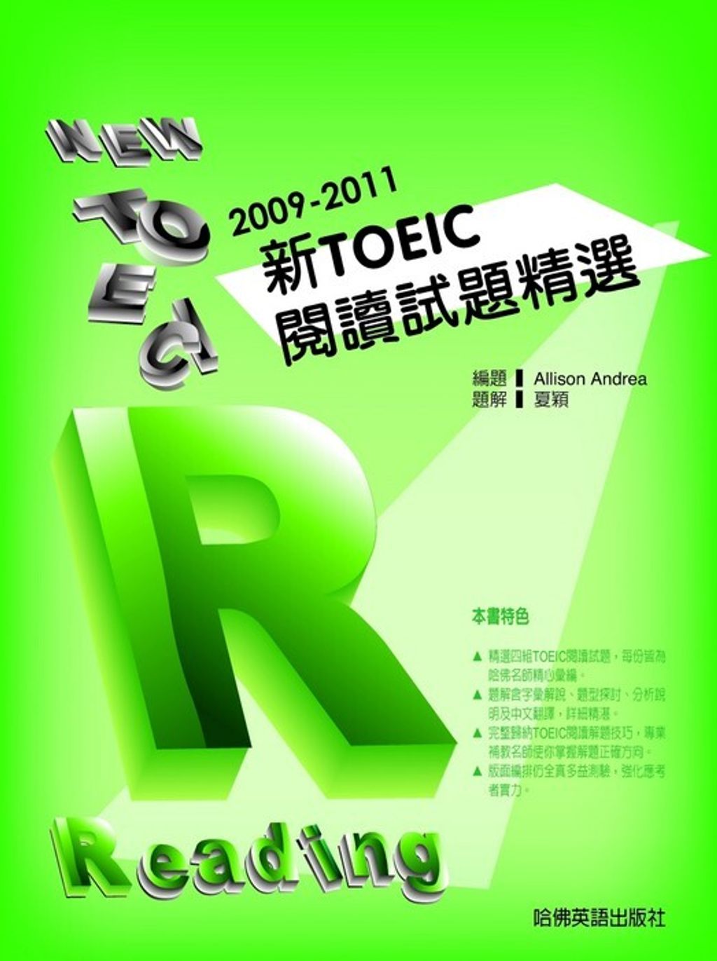 official_book_cover_00589