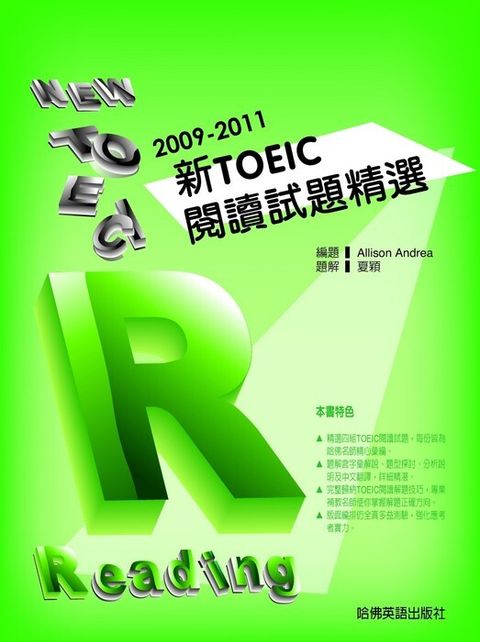 official_book_cover_00589