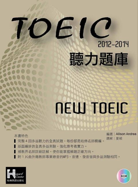 official_book_cover_00590