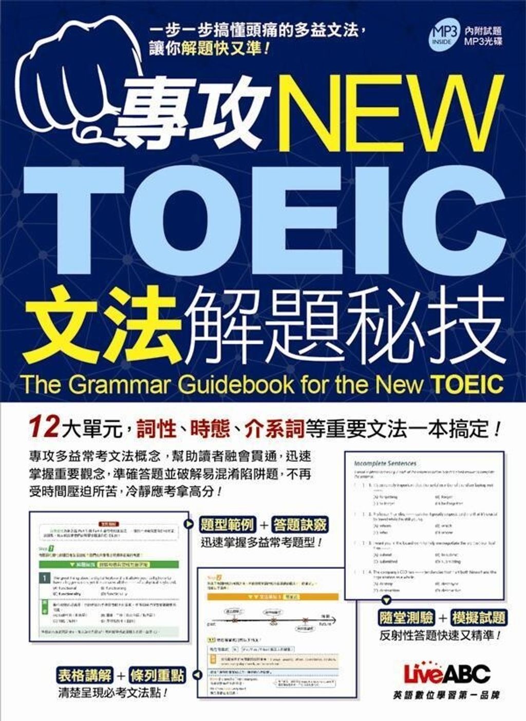official_book_cover_00597