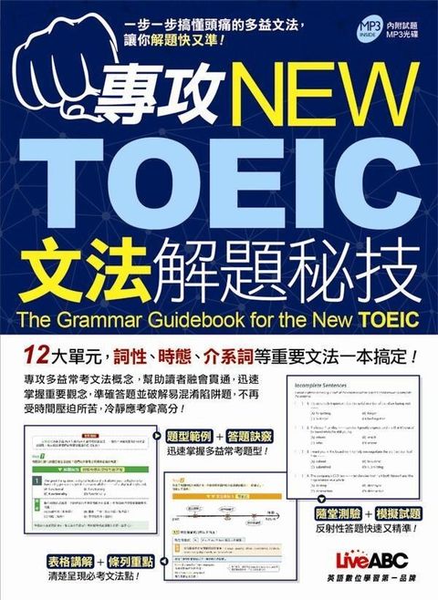 official_book_cover_00597
