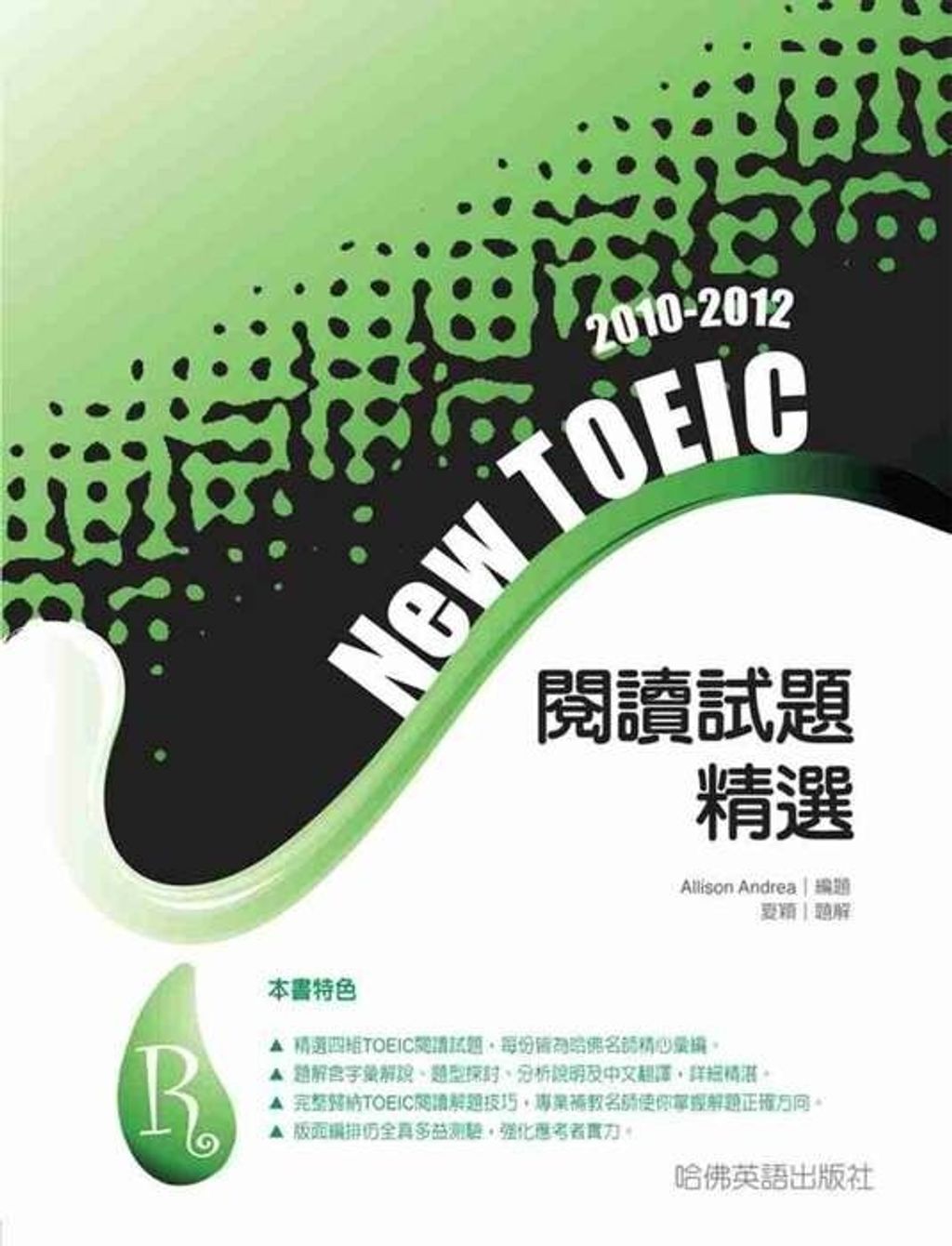 official_book_cover_00598