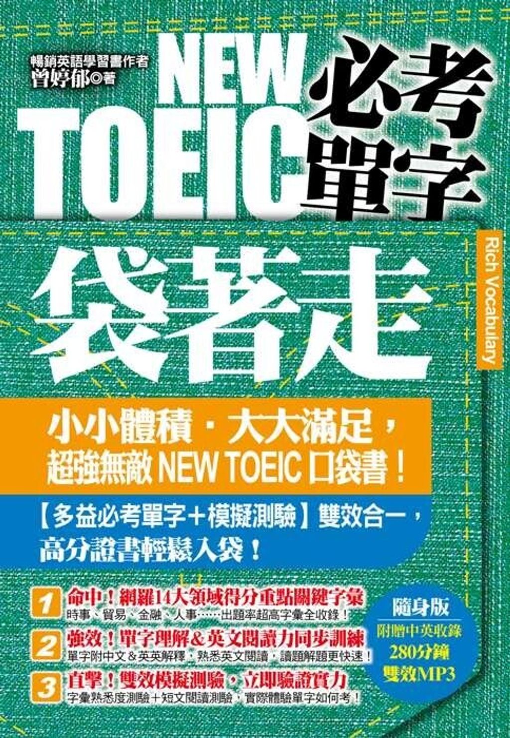 official_book_cover_00599