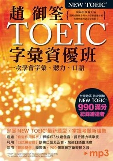 official_book_cover_00604