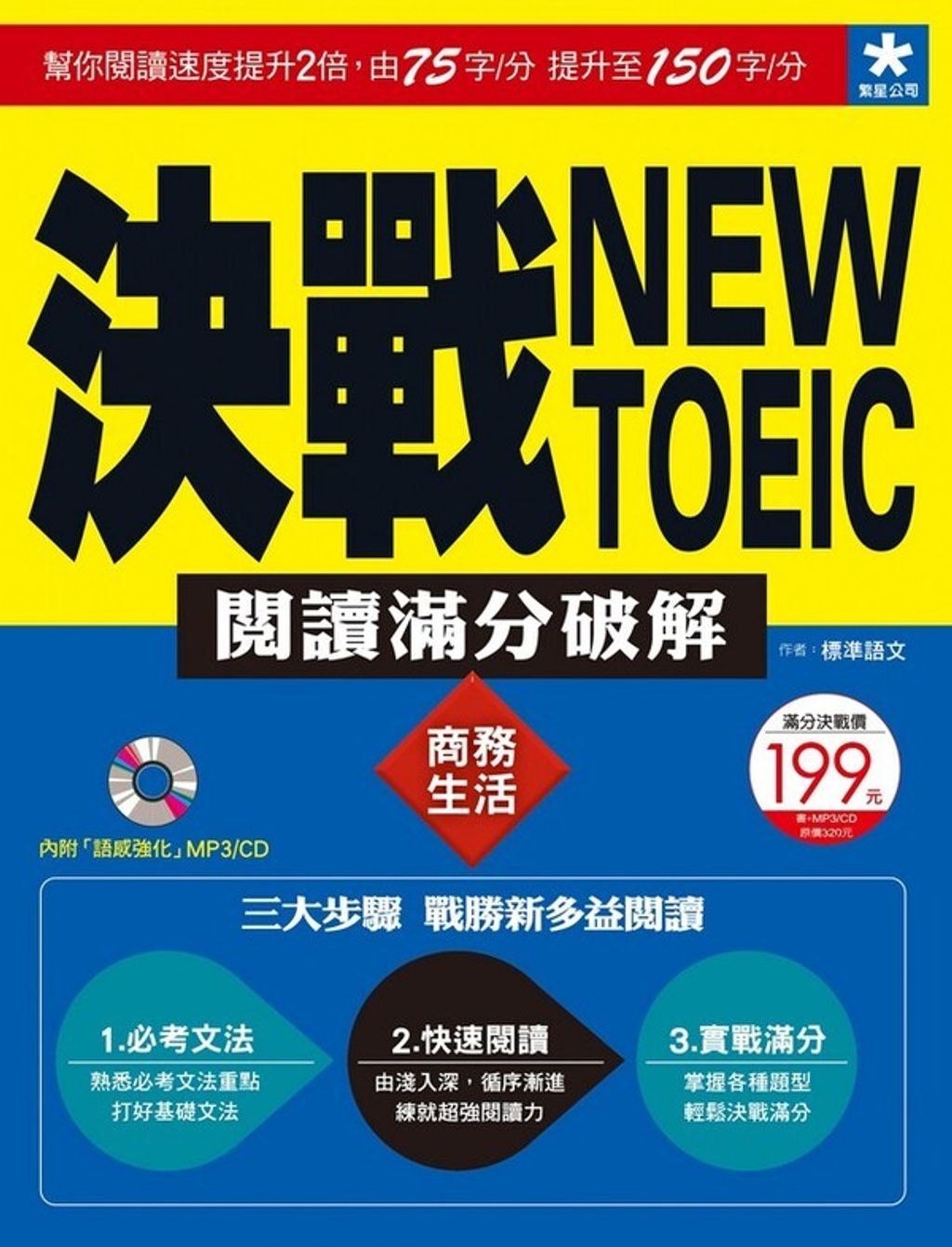 official_book_cover_00605