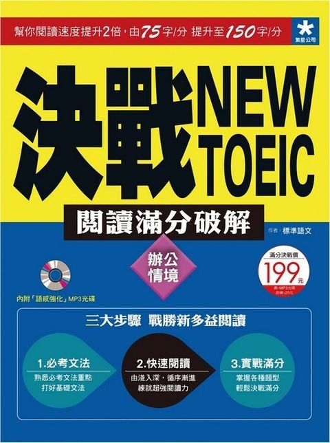official_book_cover_00608