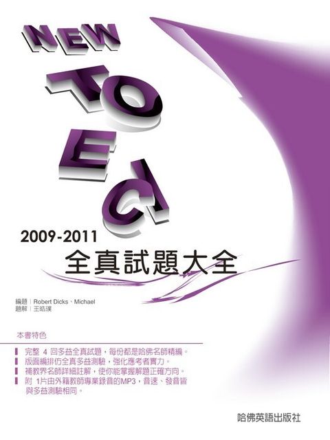 official_book_cover_00609