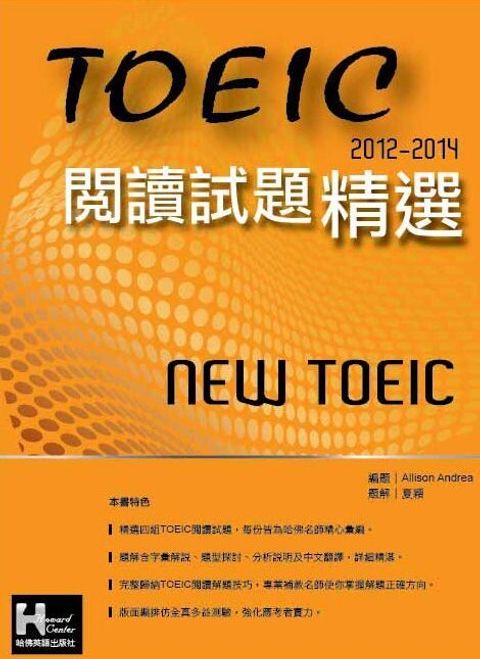 official_book_cover_00611