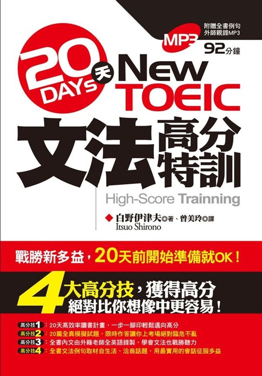 official_book_cover_00613