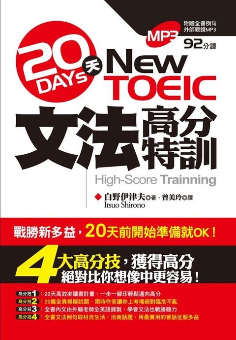 official_book_cover_00613