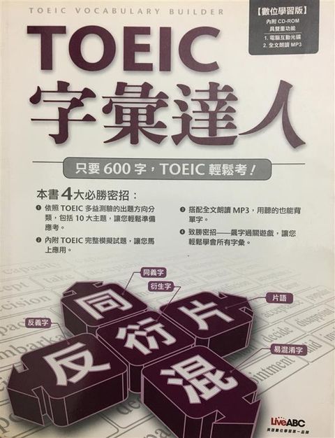 official_book_cover_00614
