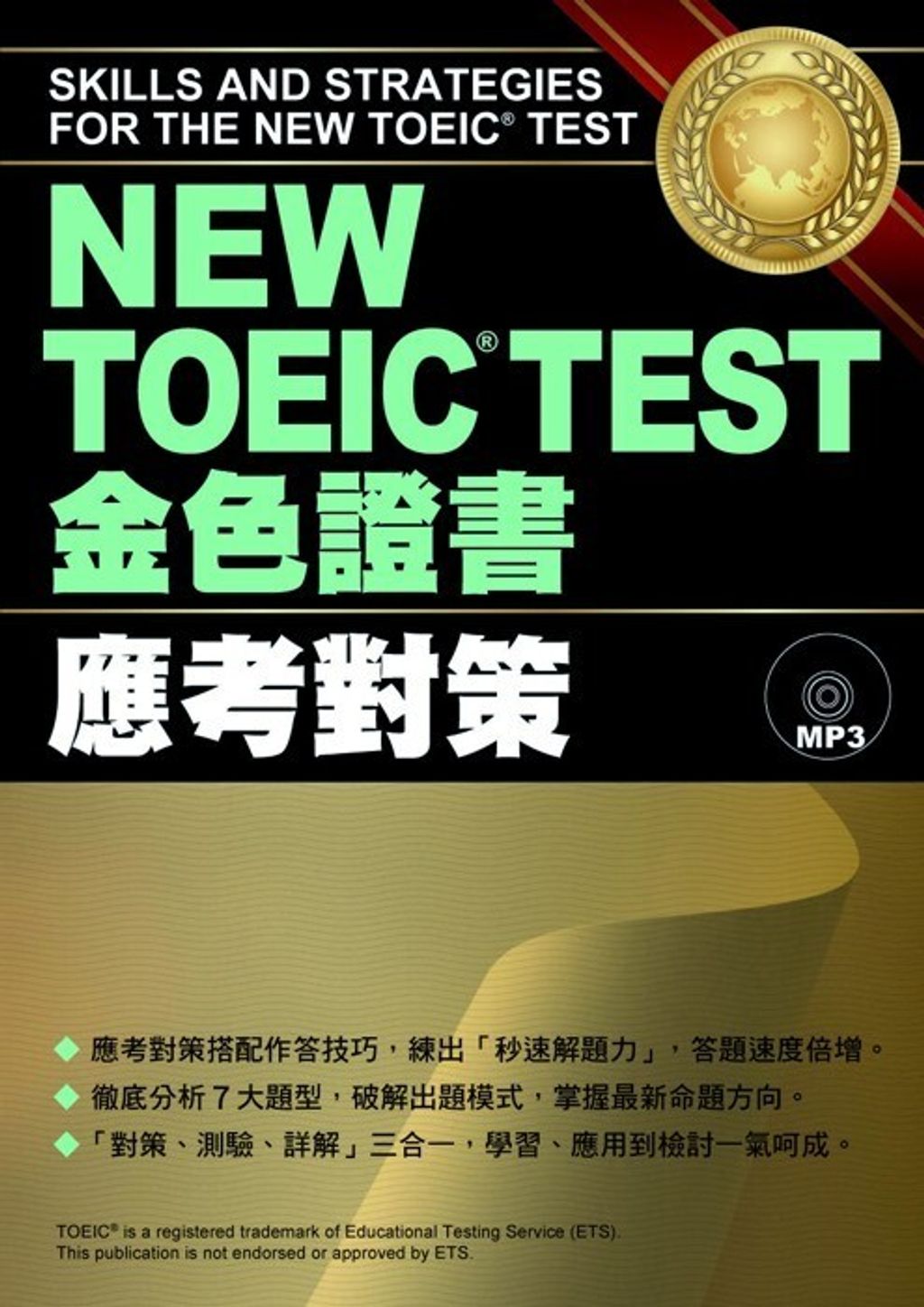 official_book_cover_00617