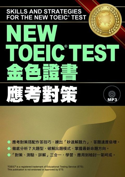 official_book_cover_00617