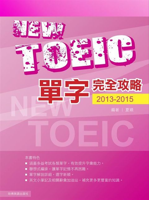 official_book_cover_00618