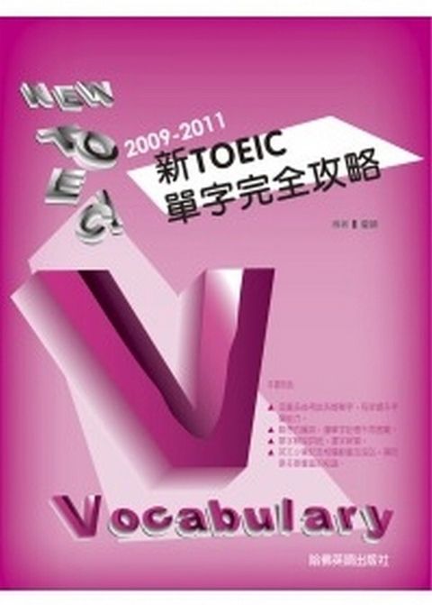 official_book_cover_00619