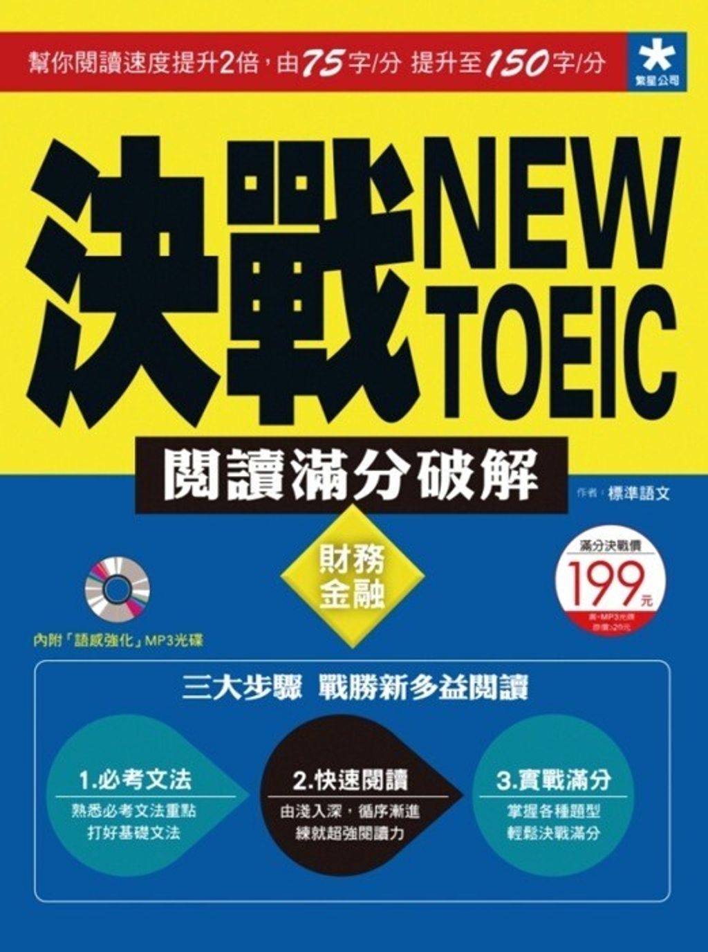 official_book_cover_00620