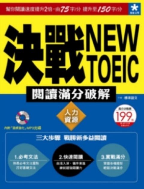 official_book_cover_00623